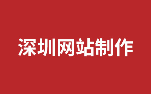 海宁市网站建设,海宁市外贸网站制作,海宁市外贸网站建设,海宁市网络公司,平湖网站改版哪里好