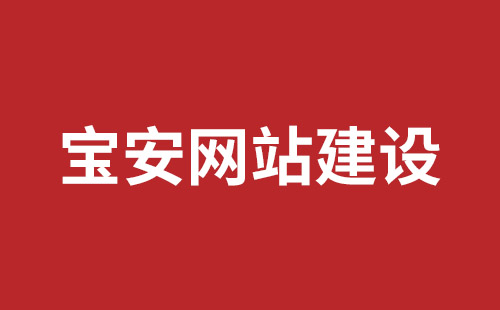 海宁市网站建设,海宁市外贸网站制作,海宁市外贸网站建设,海宁市网络公司,观澜网站开发哪个公司好