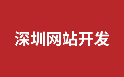 海宁市网站建设,海宁市外贸网站制作,海宁市外贸网站建设,海宁市网络公司,松岗网站制作哪家好