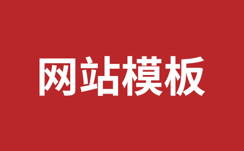 海宁市网站建设,海宁市外贸网站制作,海宁市外贸网站建设,海宁市网络公司,南山响应式网站制作公司