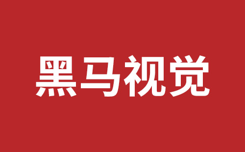 海宁市网站建设,海宁市外贸网站制作,海宁市外贸网站建设,海宁市网络公司,盐田手机网站建设多少钱